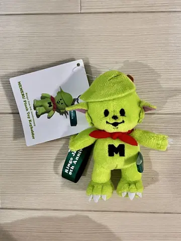 Mr.s Green Apple 메멜 키링