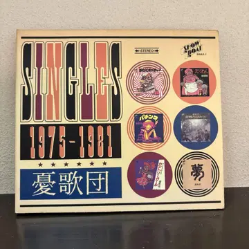 우가단 SINGLES 1975~1981 CD