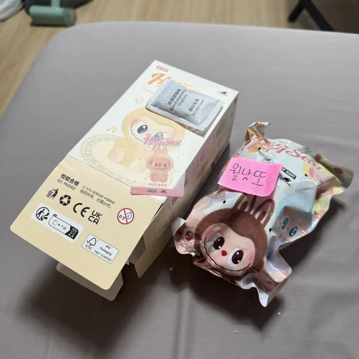 Pop Mart Labubu Let's Play Together Doll Key Ring DADA Shy
