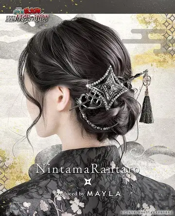 Mayla(마이라)  닌자 타마 콜라보 비녀 아이코닉 도이 한스케