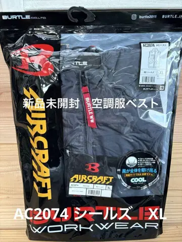 BURTLE 공조 베스트 AC2074 씰 XL 사이드 팬