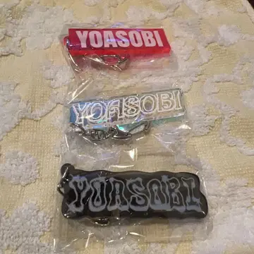 요아소비