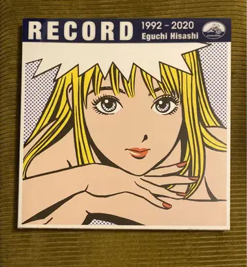 에구치 히사시 RECORD 1992 - 2020