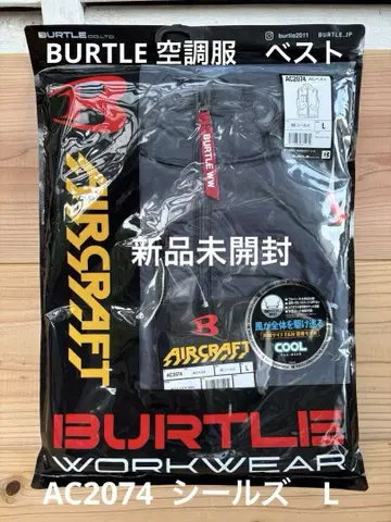 BURTLE 공조 베스트 AC2074 씰 L 사이즈 사이드 팬