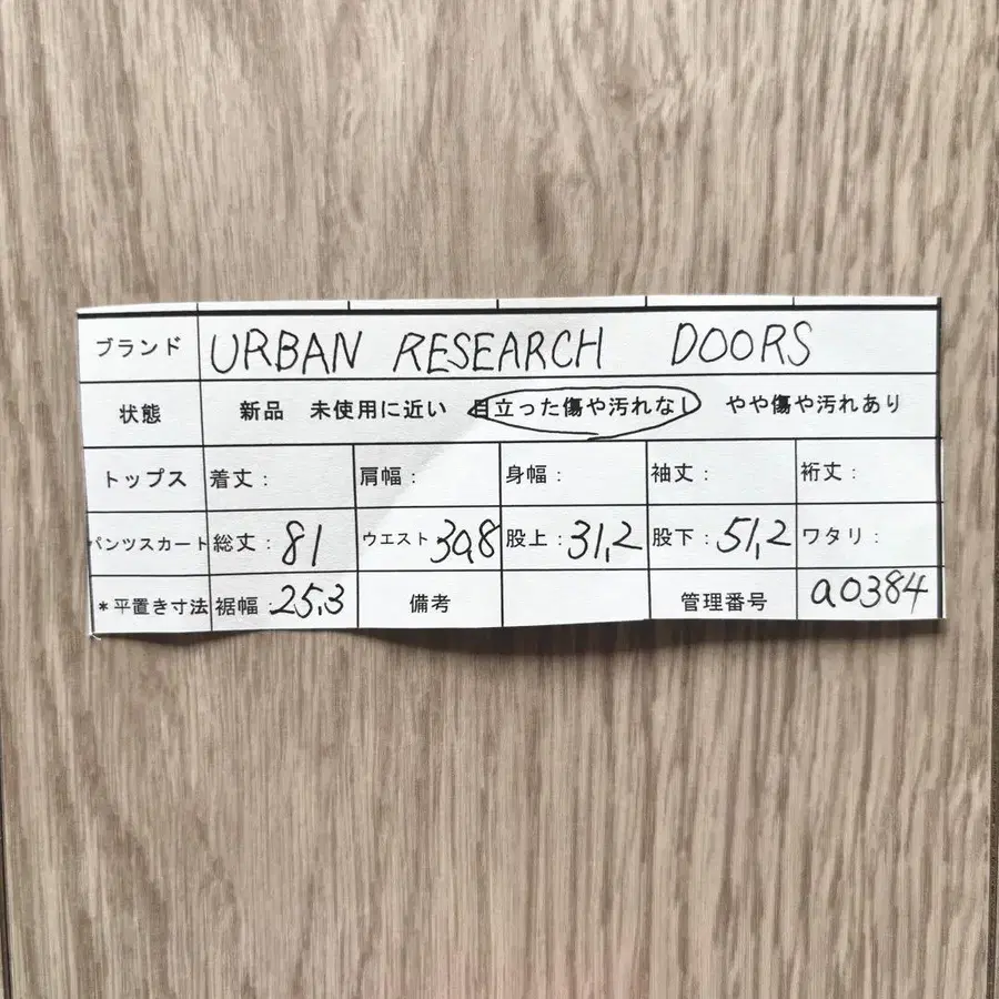 12번째 상품 이미지