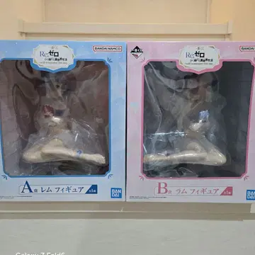 제일복권 리제로 A상 B상
