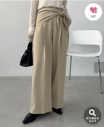 베이지 와이드 팬츠 턱이 있는
