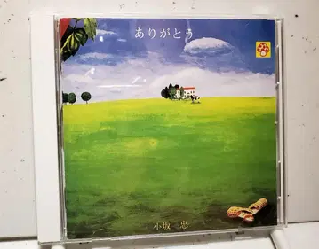 오사카 타다스() 감사합니다(1971년) CD ALCA-9179