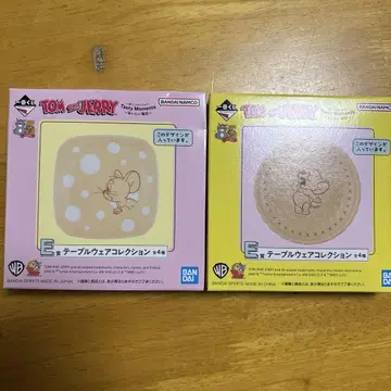 톰 제리 제일복권