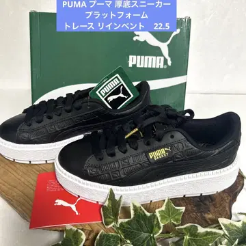 새상품 PUMA 푸마 통굽 스니커즈 플랫폼 트레이스 리인벤트