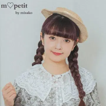 시마무라 아오키 미사코 카노티에 베이지