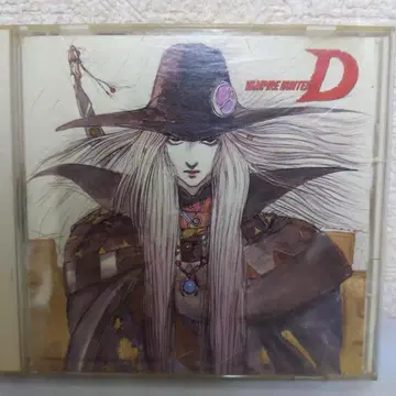 코무로 테츠야 VAMPIRE HUNTER D CD