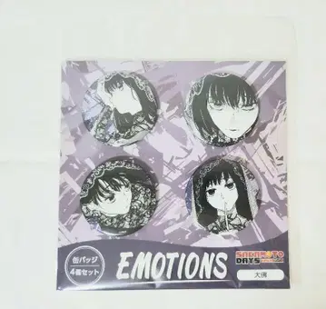 사카모토 데이즈 대불 EMOTIONS 캔뱃지 4개 세트