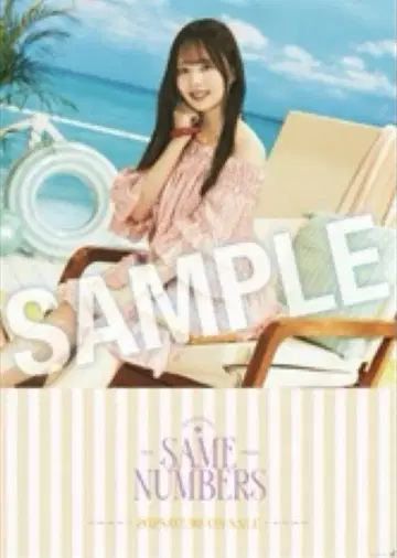 노기자카46 사토 리카 39th 싱글 회장에서만 한정 판매 포스터