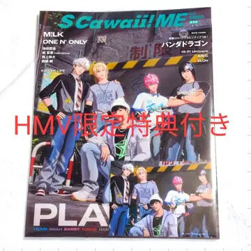 PLAVE SCawaii! ME 잡지 HMV 한정판 혜택 브로마이드 포함