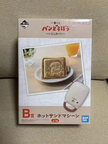 빵 도둑 제일복권 핫 샌드 머신 B상