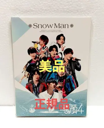 Snow Man 소가오 4 SnowMan판 DVD 정품