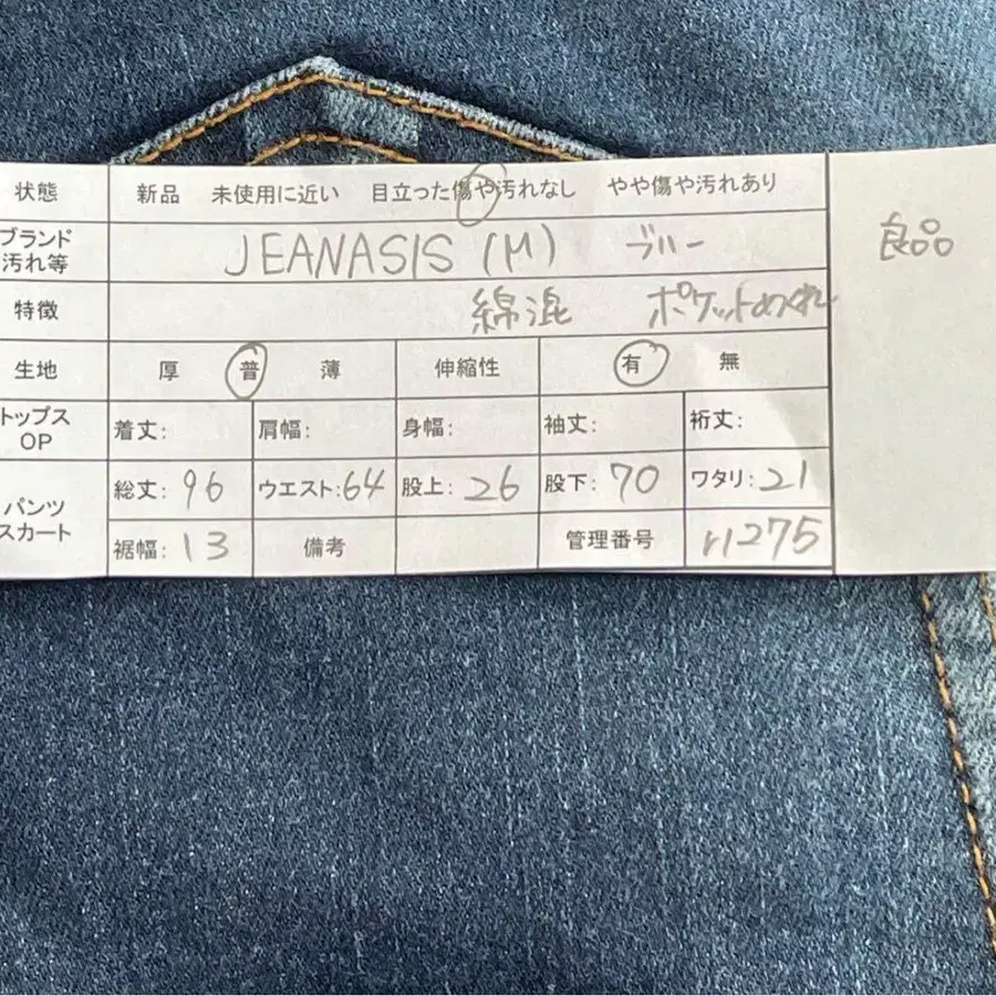 2번째 상품 이미지