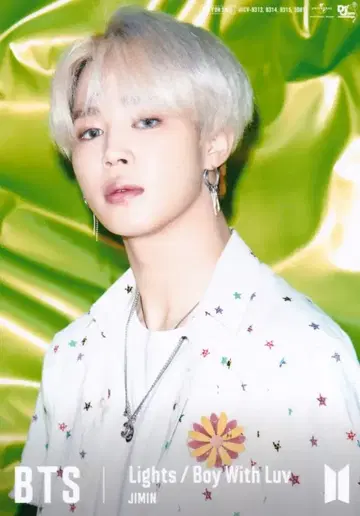 BTS Lights/Boy With Luv JIMIN 브로마이드