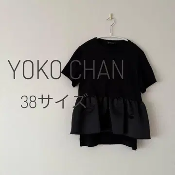 YOKO CHAN 요코짱 프릴 티셔츠 38 사이즈 블랙