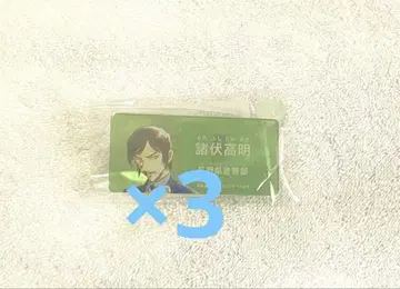 명탐정 코난 아크릴 네임 배지 3개 세트 모로후쿠 타카아키