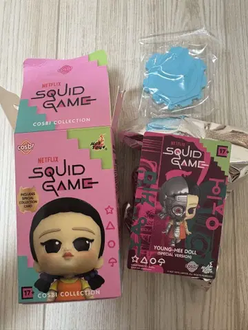 cosbi SQUID GAME 오징어 게임 피규어 시크릿