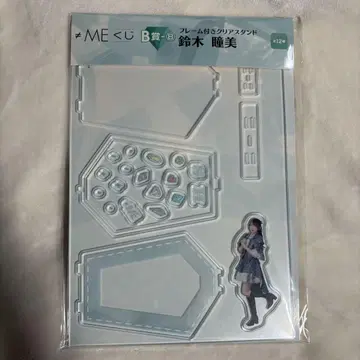 스즈키 히토미