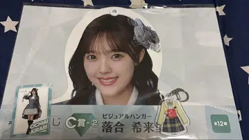 노이미 복권 오치아이 키라리(C상, D상, 랜덤 스티커)