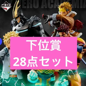 제일복권 나의 히어로 아카데미아 -엮는 힘- 하위상 스티커 씰 포스터