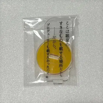 이치카와 히나나 대사 아크릴 스탠드 샤니마스 TSUTAYA