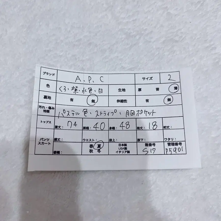 10번째 상품 이미지