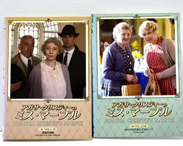 미스 마플 렌탈 DVD 해외 드라마 전권 세트