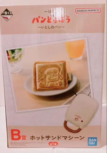 제일복권 빵 도둑 B상 핫 샌드 머신
