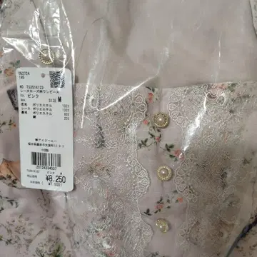 axes femme 레네 로즈 패턴 원피스 M 사이즈 핑크