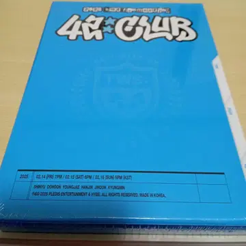 TWS 팬 미팅