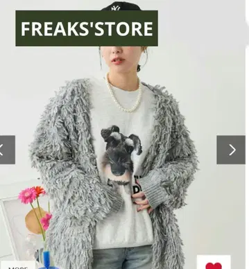 FREAK'S STORE 프린지 가디건 그레이