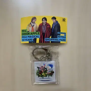 Mrs. GREEN APPLE 10주년 기념 키링 라라포트