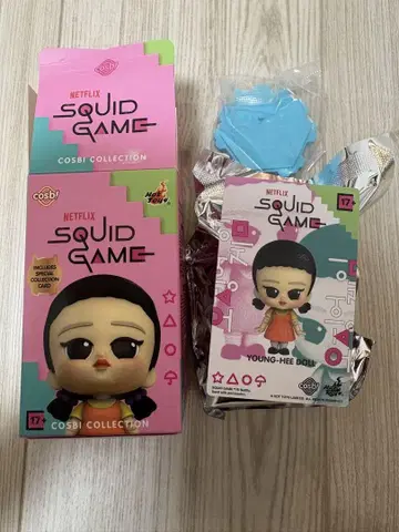 cosbi SQUID GAME 오징어 게임 피규어