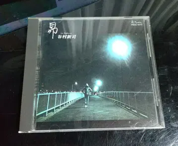 타니무라 신지 / 스가미 CD
