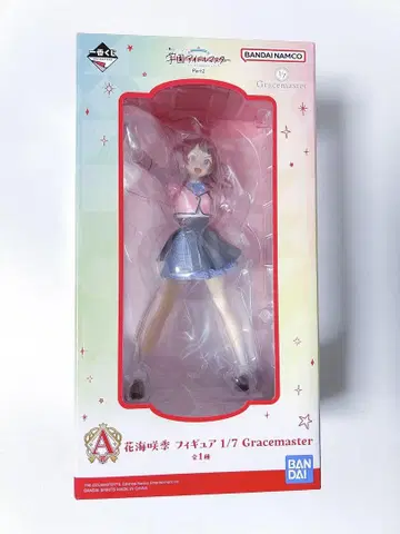 학마스 학원 아이돌 마스터 제일복권 Part2 하나미 사키 피규어 1개