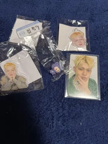 treasure 현석 묶음 판매