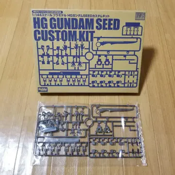 건담 시드 HG GUNDAM SEED CUSTOM KIT 1:144