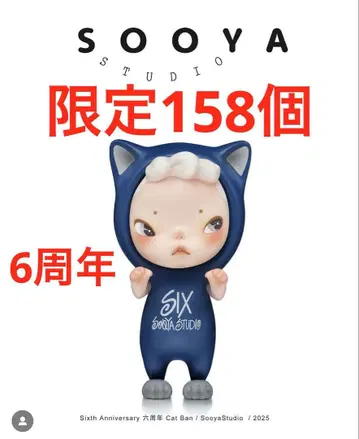한정 158개 6주년 Sooya figure 정품