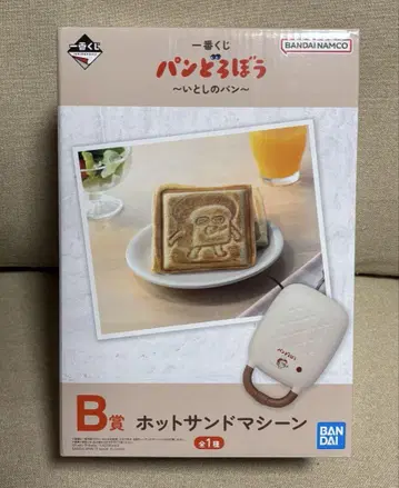 빵 도둑 제일복권 핫 샌드 머신 B상