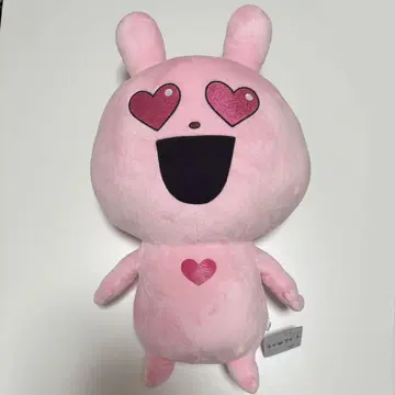 니시무라 유우지 라브 토끼 봉제 인형