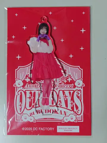 후쿠다 마린 솔로 아크릴 스탠드 키링 A OUR DAYS