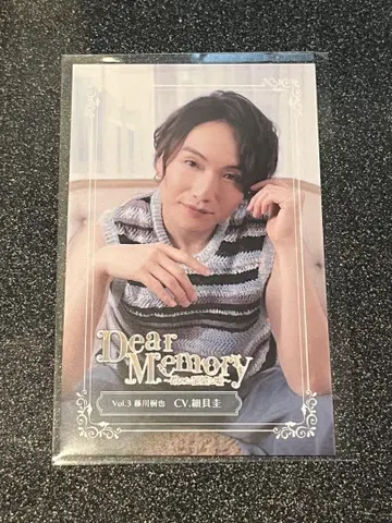 Dear Memory Vol. 3 성우: 세이카이 케이