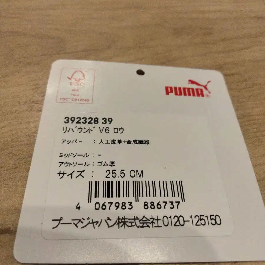 6번째 상품 이미지