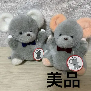 레어 레트로 히로쿤 하우스 hirokun house 2개 쥐