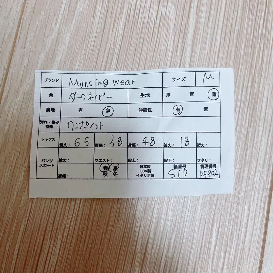 9번째 상품 이미지